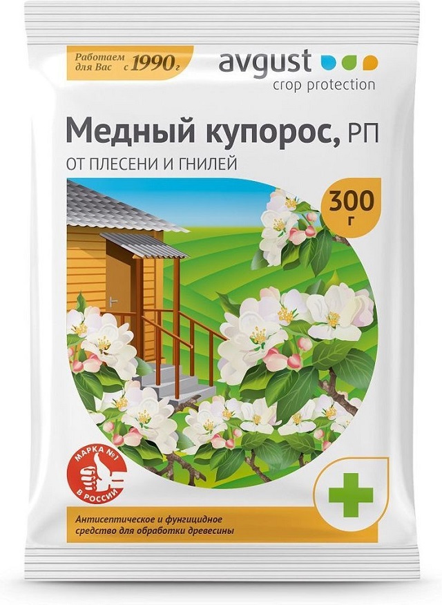 Медный купорос средство от плесени и гнили 300г  Avgust