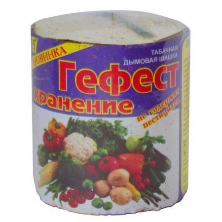 Табачная шашка Гефест для Теплиц Ваше Хозяйство