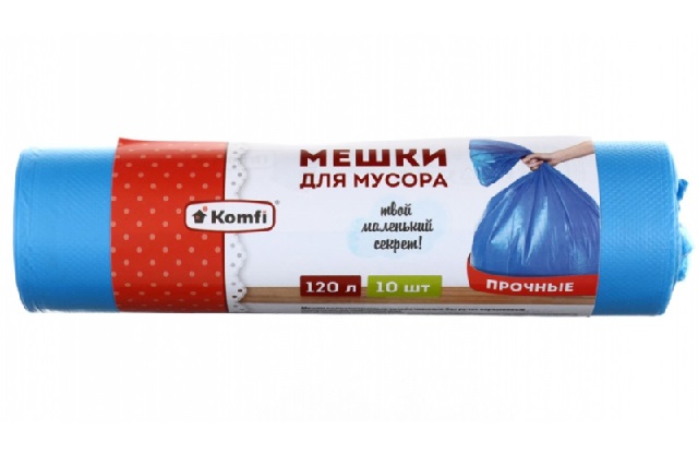 Мешки для мусора 120л ТМ Komfi