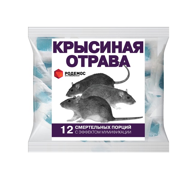 Крысиная отрава 150гр 12доз с эффектом мумификации Родемос