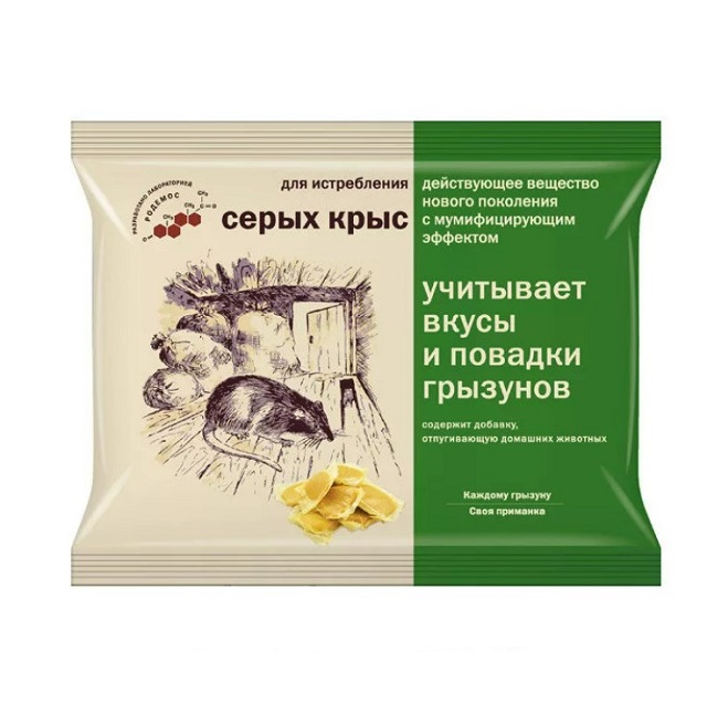 Приманка К_С от серых крыс 200гр
