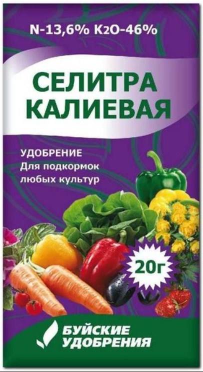 Удобрение сухое Селитра калиевая для подкормок 20г БХЗ