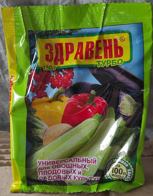 Удобрение сухое ЗдравеньТурбо Универсальный для овощных, плодовых и садовых культур 150гр Ваше Хозяйство