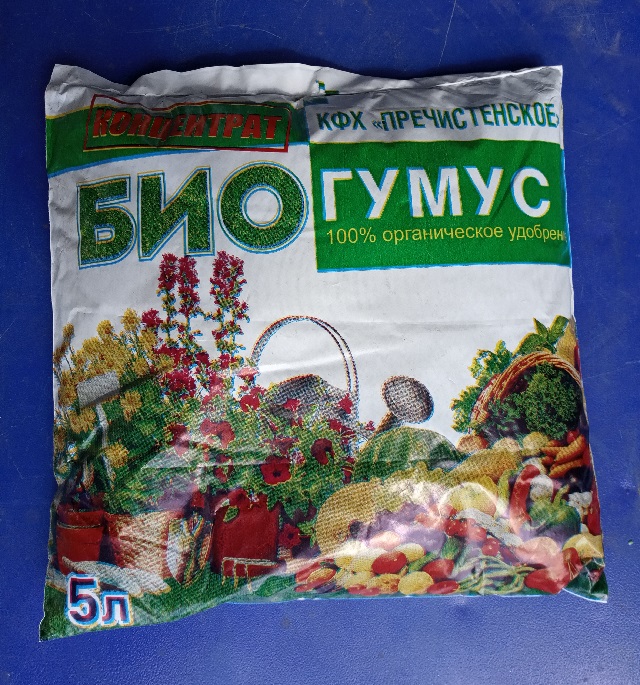 Биогумус (Вермикомпост) 5л г.Оренбург
