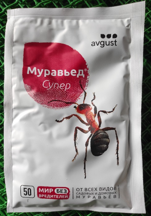 Муравьед супер от домовых/садовых муравьев  50гр Avgust