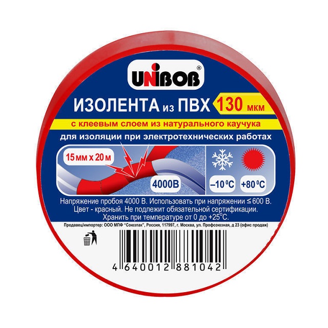 Изолента ПВХ 15мм х 20м красная UNIBOB 59646