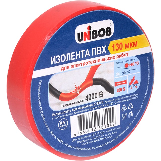 Изолента ПВХ 19мм х 20м красная UNIBOB 59492