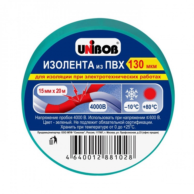 Изолента ПВХ 15мм х 20м зеленая UNIBOB 59647