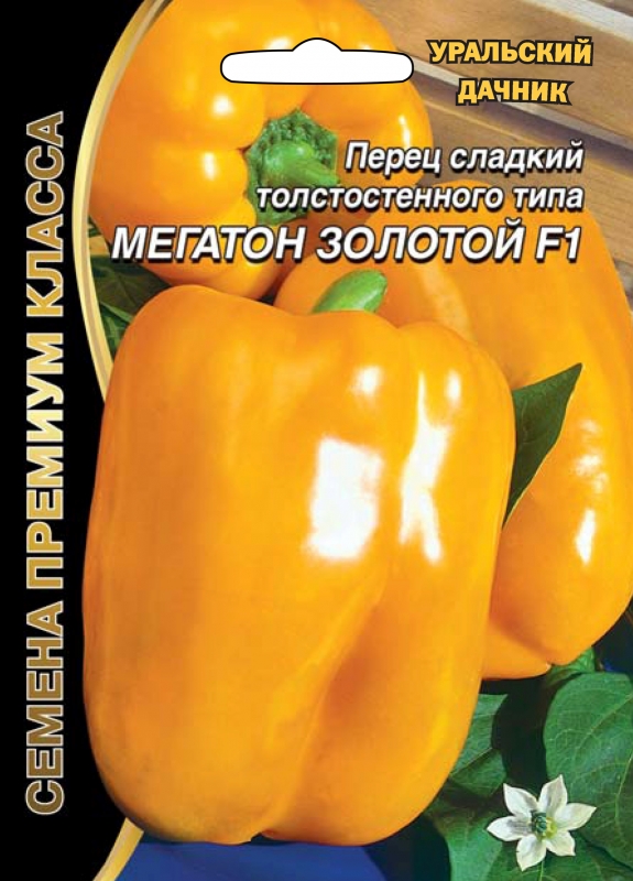 Перец сладкий Мегатон Золотой F1 Уральский дачник