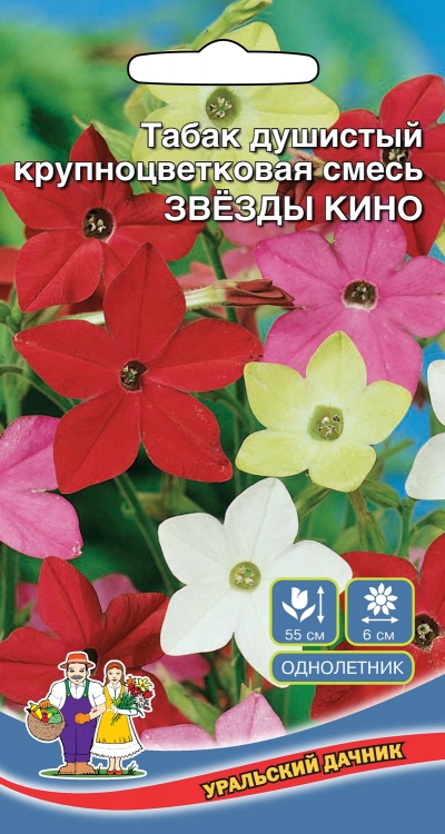Табак Душистый Звезды Кино крупноцветковая смесь Уральский Дачник