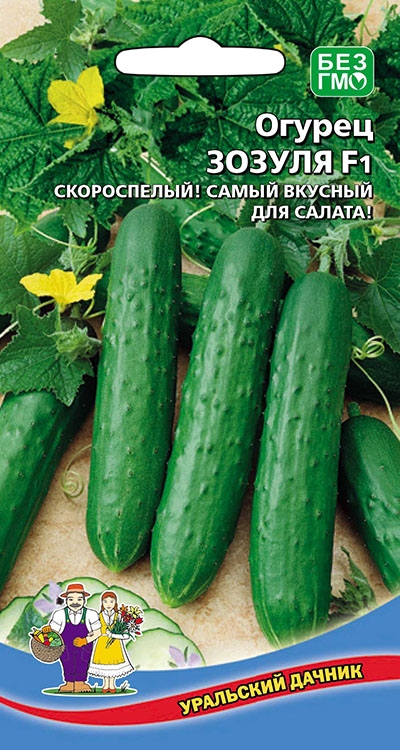 Огурец Зозуля F1 Уральский Дачник