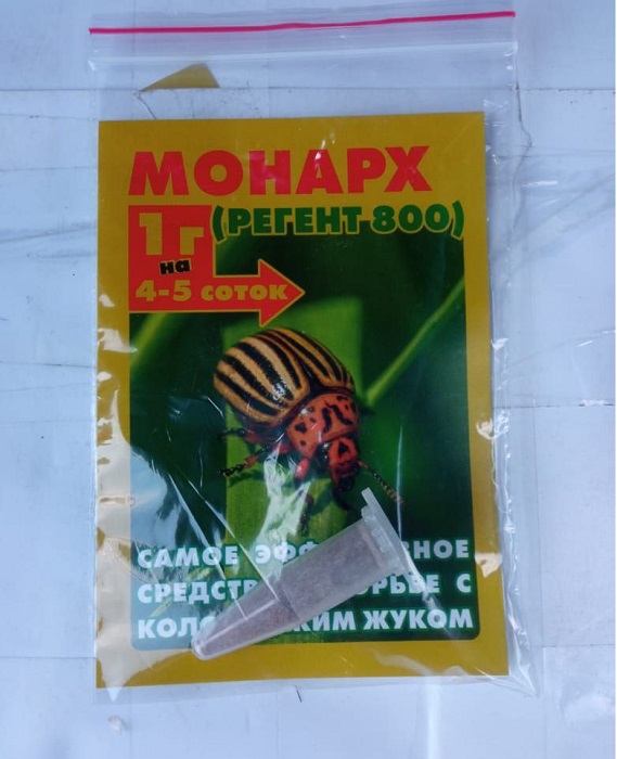 Монарх, ВДГ 1г