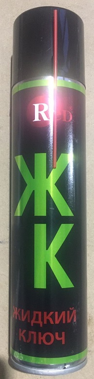 Смазка «Жидкий ключ» RED 168мл (12шт)