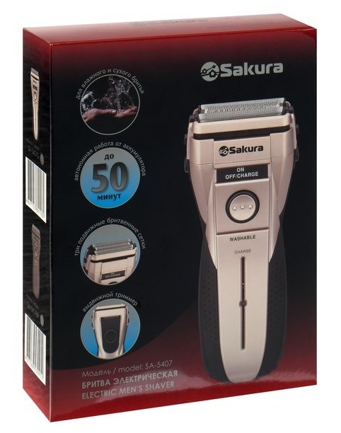 Электробритва SAKURA SA-5407G триммер аккумуляторный 3 сетки
