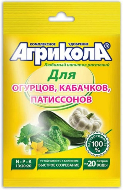 Удобрение сухое универсальное комплексное Агрикола-5 огурец, кабачок 50г Техноэкспорт