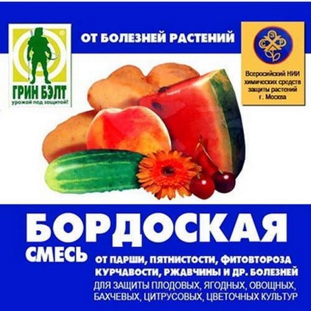 Бордоская смесь от парши, пятнистости, курчавости 200гр Флора-Ф