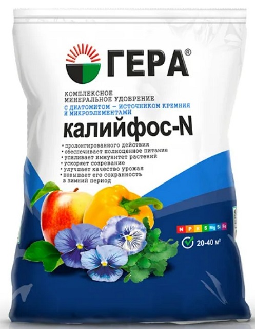 Удобрение комплексное минеральное  Калийфос-N 0,9кг Гера