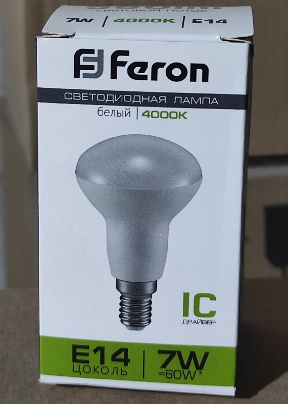 Лампа светодиодная FERON 7W R50 230V E14 4000K LB-450