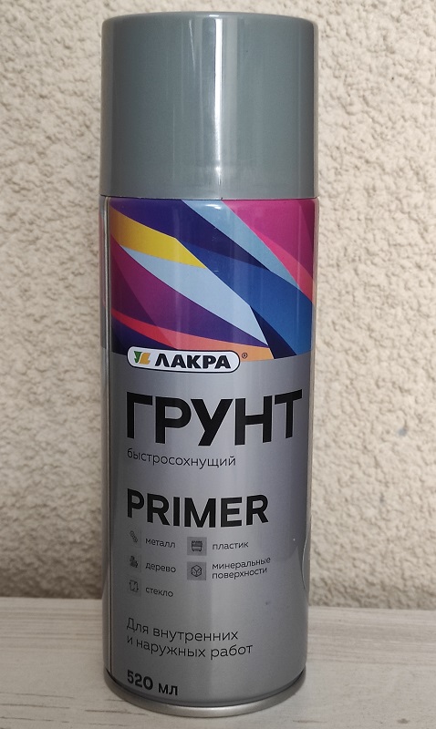 Грунт аэрозольный Лакра Primer универсальный серый 520мл  89
