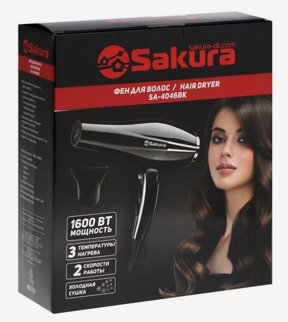 Фен электрический 3 температурных режима 2 скорости  SAKURA 1,6кВт SA-4046ВК
