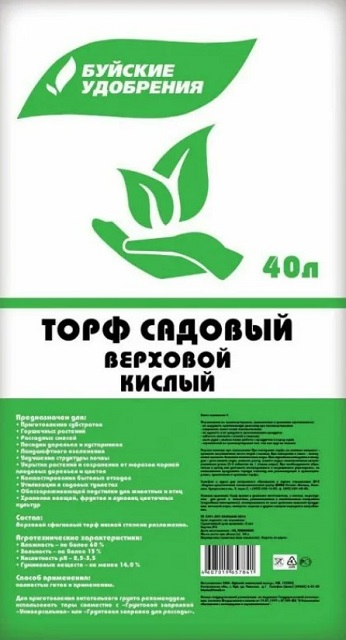 Торф верховой кислый 40л БХЗ