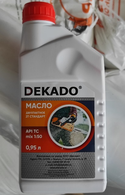Масло двухтактное 2Т стандарт минеральное 0,95л