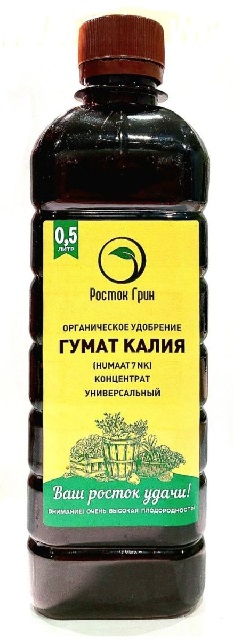 Гумат калия жидкий  универсальный 0,5л  Росток Грин