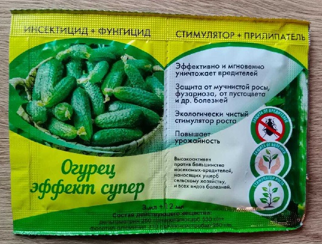 Спасатель Огурец 3мл+12мл БелАгроХимТорг
