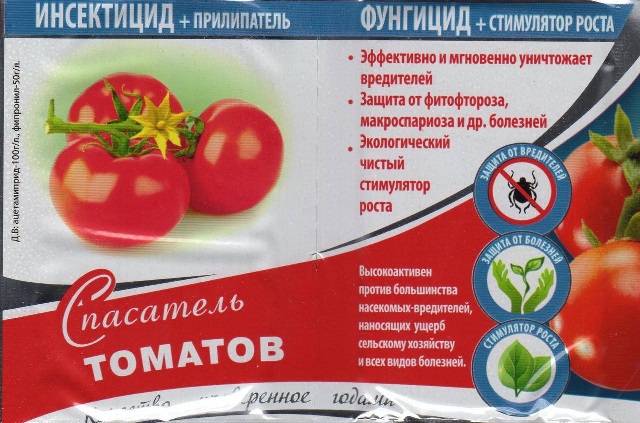 Спасатель Томат 10гх10г+2мл (2в1) БиоТехнологии