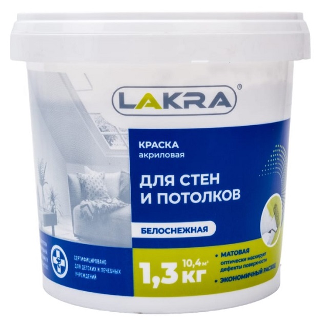 Краска акриловая для стен и потолков белоснежная  1,3кг Л-С Лакра