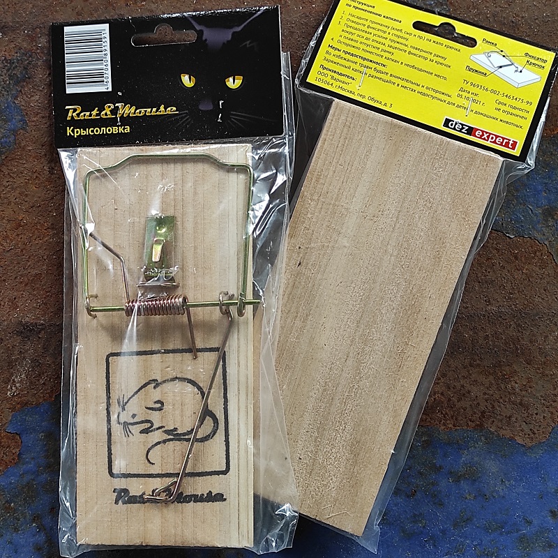 Крысоловка деревянная Rat&Mouse
