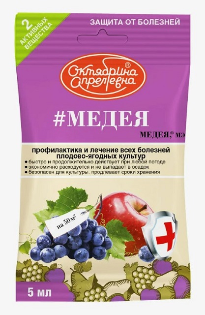 Медея МЭ фунгицид от болесней 5мл (50+30 г/л)  Октябрина Апрельевна