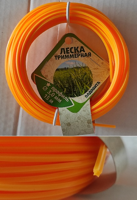 Леска тримменая. Звезда 3мм*15м Садовита
