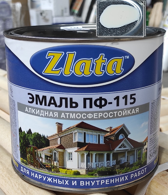 Эмаль ПФ-115 белая 1,8кг «Zlata» ГОСТ