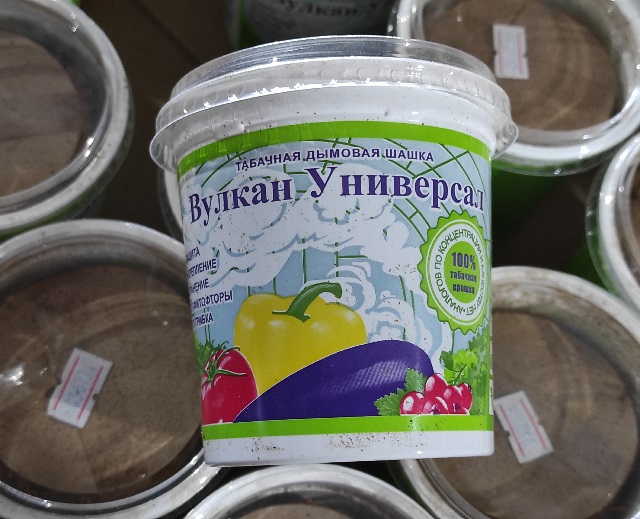 Табачная шашка ВУЛКАН универсальная  200г