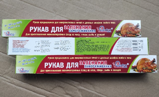 Рукав для запекания EXTRA 30см*5м ПЭТ 14070005