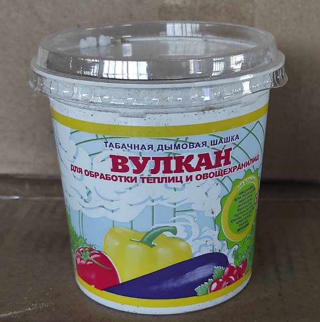 Табачная шашка ВУЛКАН для Теплиц 200г