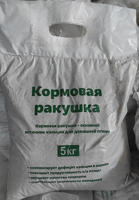 Ракушка морская 5кг СВ
