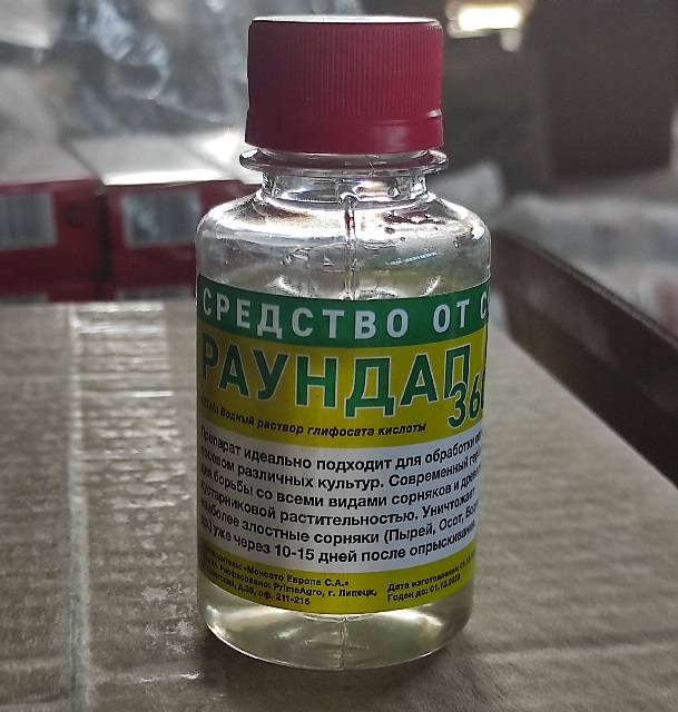 Раундап Монсанто от сорняков 100мл  PrimeAgro