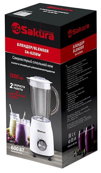 Блендер электрический настольный SAKURA 600Вт SA-6258W 2скорости