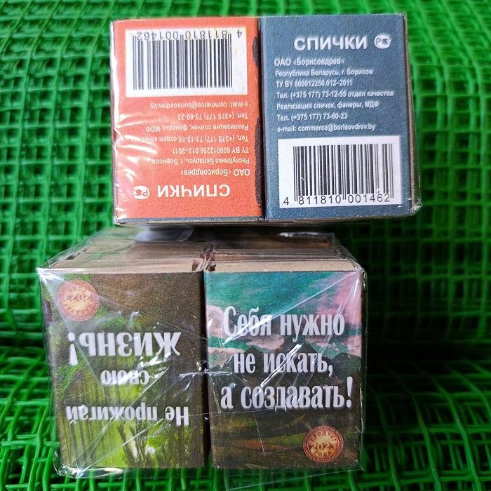 Спички Борисовские уп/10кор