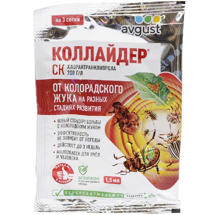 Коллайдер от колорадского жука 1,5мл  Avgust