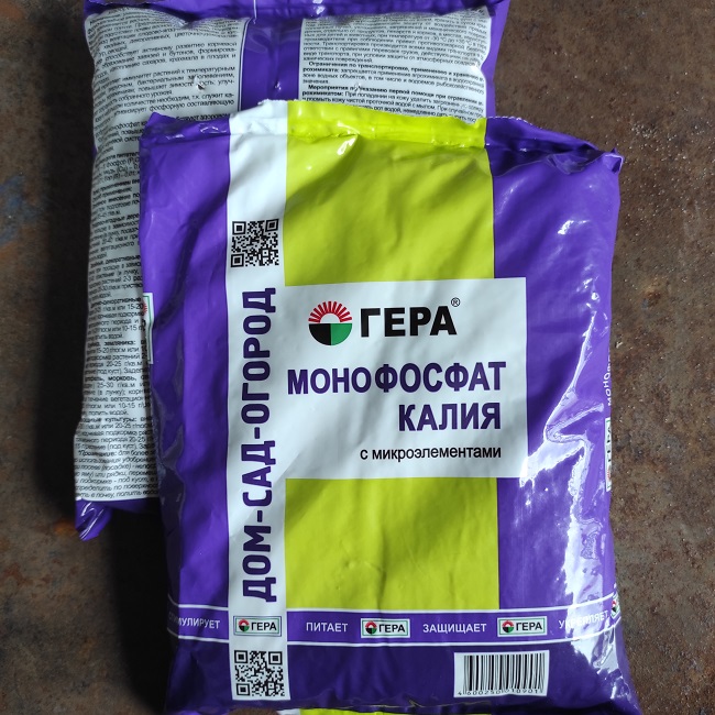 Удобрение сухое Монофосфат калия 0,9кг Гера